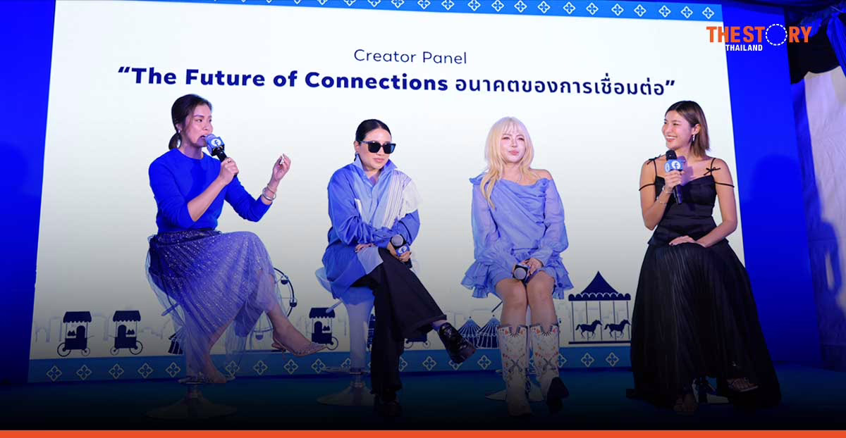 Meta เปิดตัว #FacebookIRL เทศกาลคาร์นิวัล เชื่อมต่อคนรุ่นใหม่ พร้อมฉลองครีเอเตอร์และชุมชนในชีวิตจริง