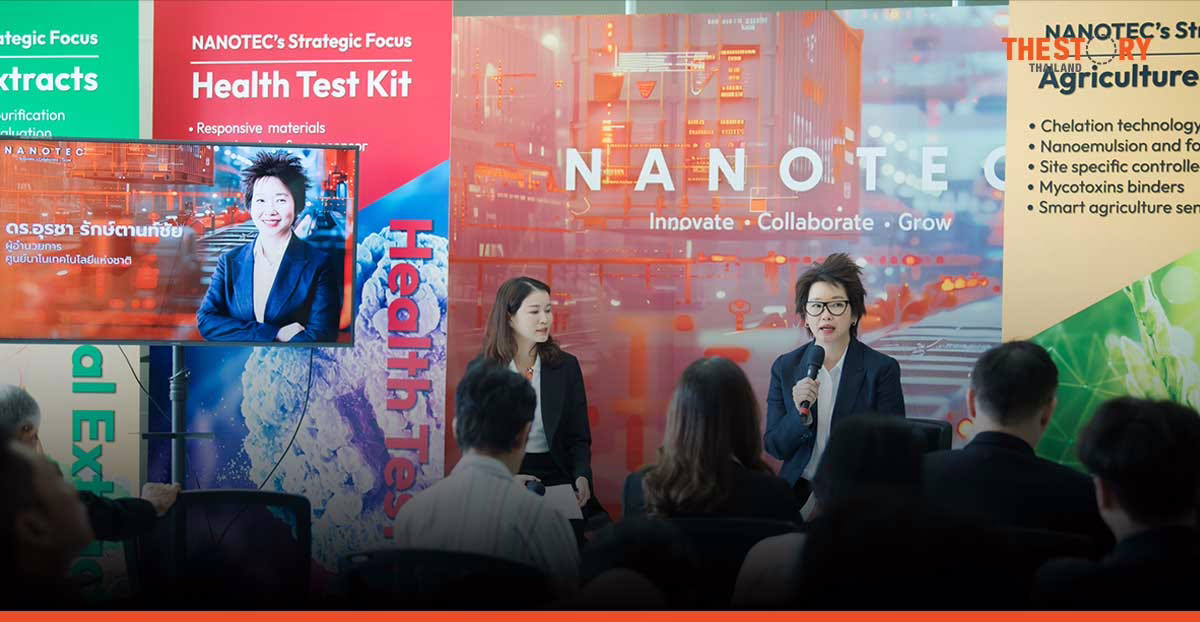 “นาโนเทค 2025” ชู 4SF ผลักดันนวัตกรรมกระตุ้นการลงทุนภาคเอกชน