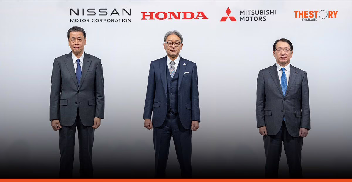 นิสสัน-ฮอนด้า-มิตซูบิชิ ลงนาม MOU ควบรวมกิจการ ตั้งบริษัทโฮลดิ้งร่วม