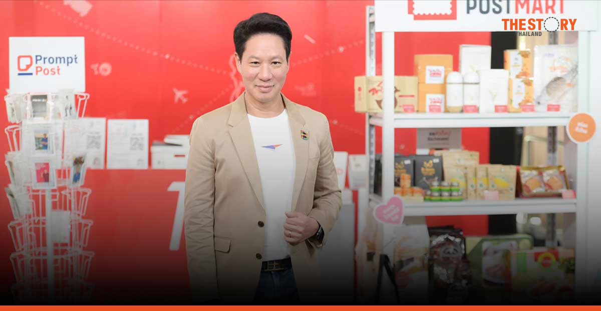 ไปรษณีย์ไทยชู 5 หมื่นเครือข่าย 2.5 หมื่นพี่ไปรฯ รองรับทุกดีมานด์การส่งช่วงปลายปี