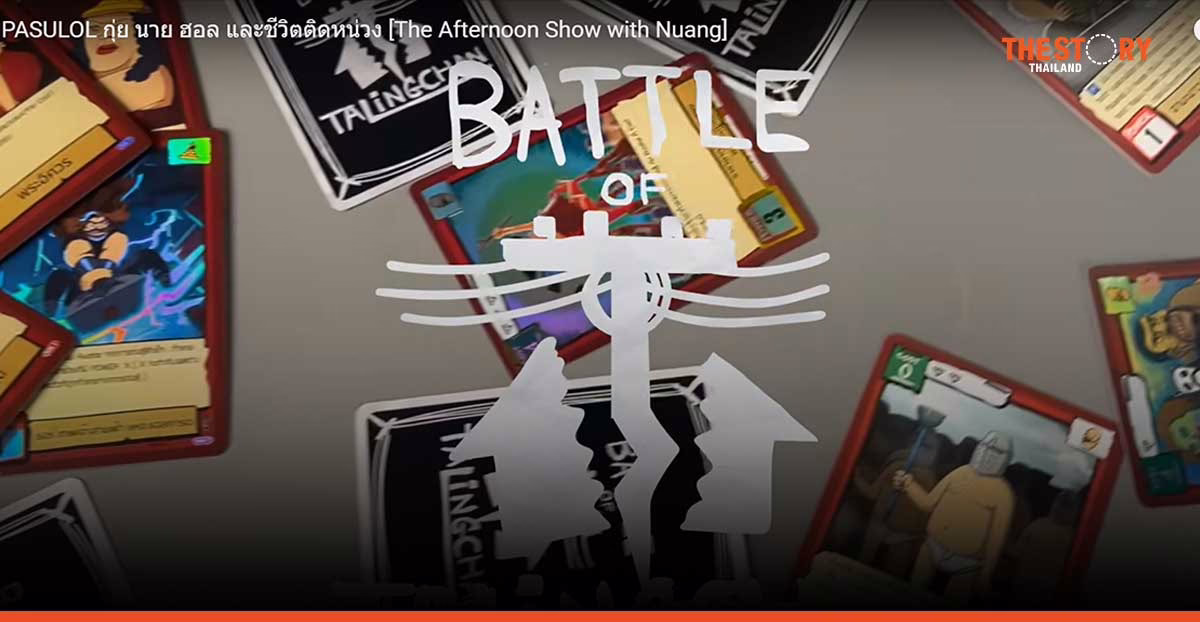 YouTube reveals 2024’s Top Videos & Creators