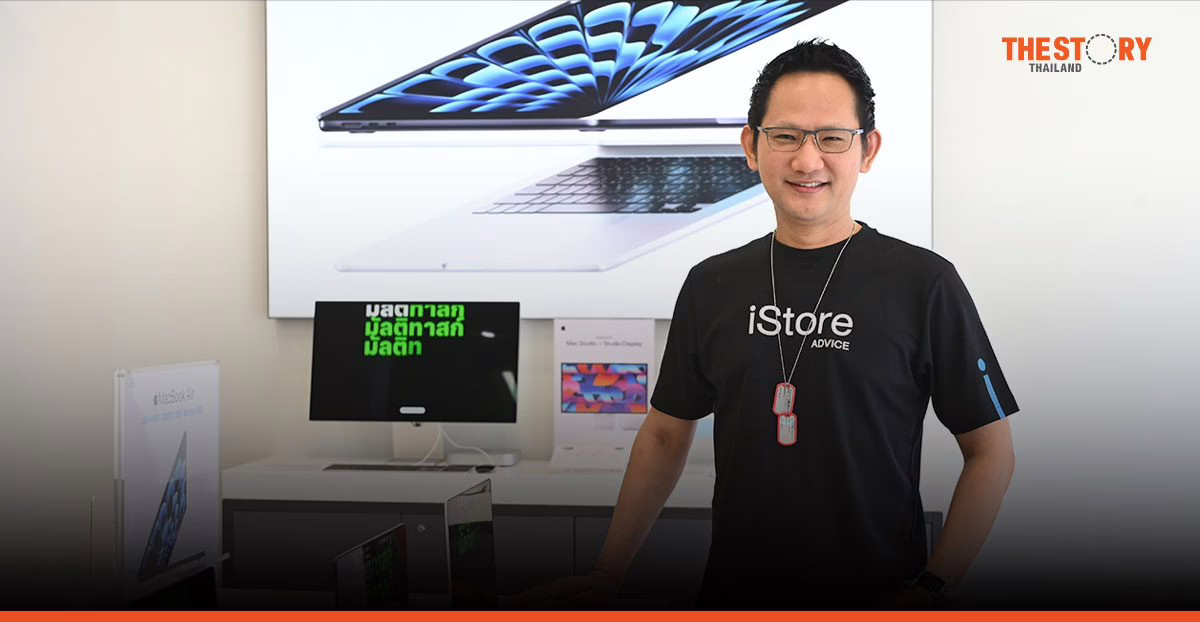 แอดไวซ์ปี 67 ยอดขายสินค้า Apple โตกว่า 50%