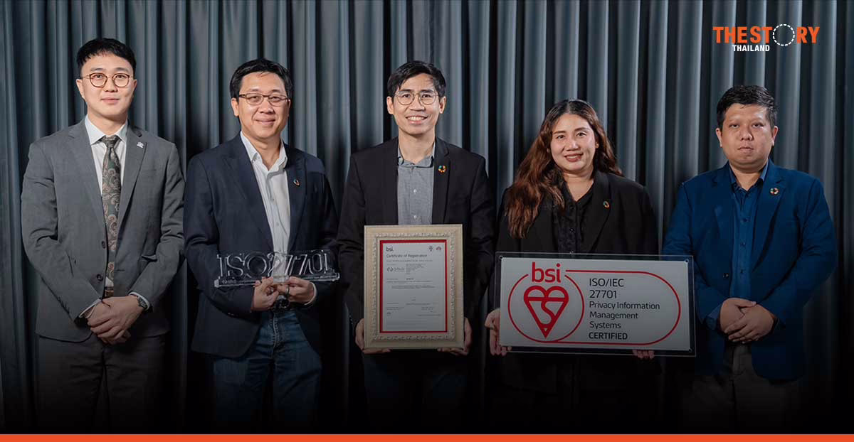 บิทคับ บล็อคเชน เทคโนโลยี คว้าใบรับรองมาตรฐาน ISO/IEC 27701:2019