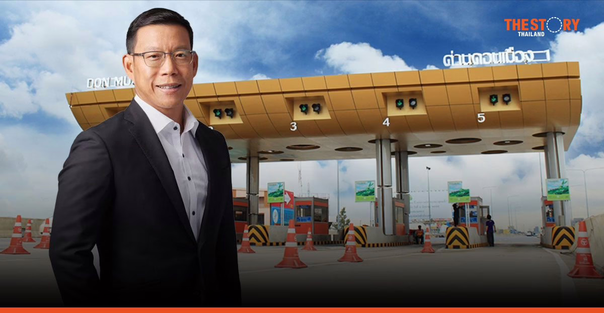 ทางยกระดับดอนเมือง แต่งตั้งผู้บริหารเสริมทัพธุรกิจใหม่รับปี 2568