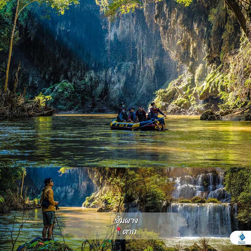 อุ้มผาง จ.ตาก