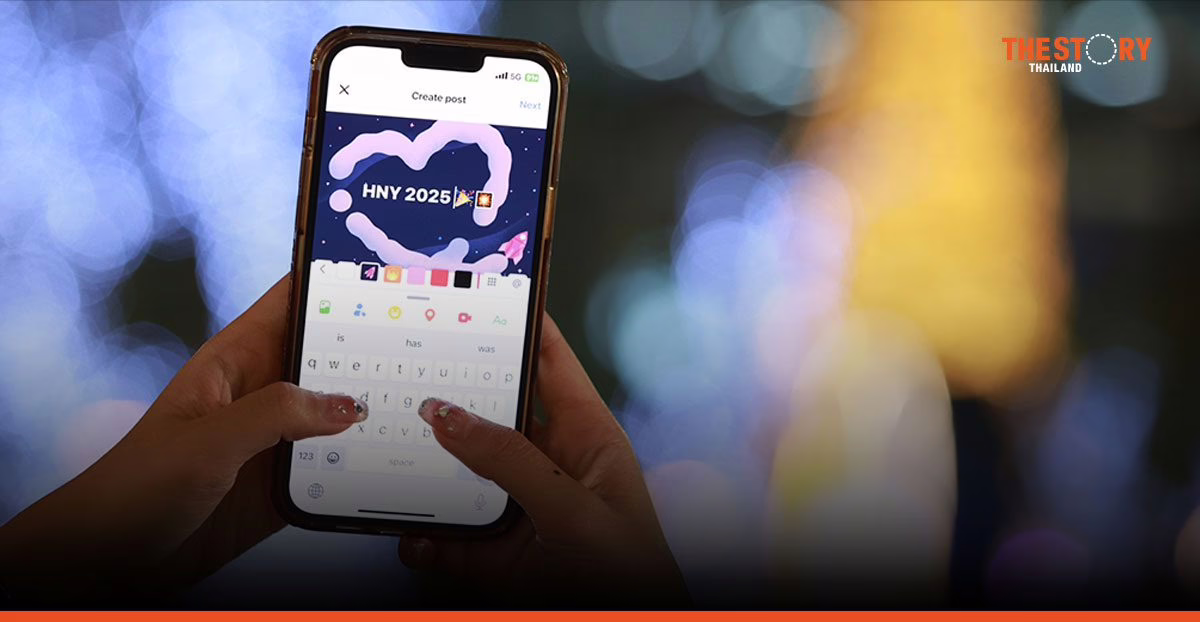 AIS เผยปีใหม่ 2567 ดันยอดการใช้งาน 5G โต 5 เท่า Facebook ครองแชมป์แพลตฟอร์มอวยพรปีใหม่