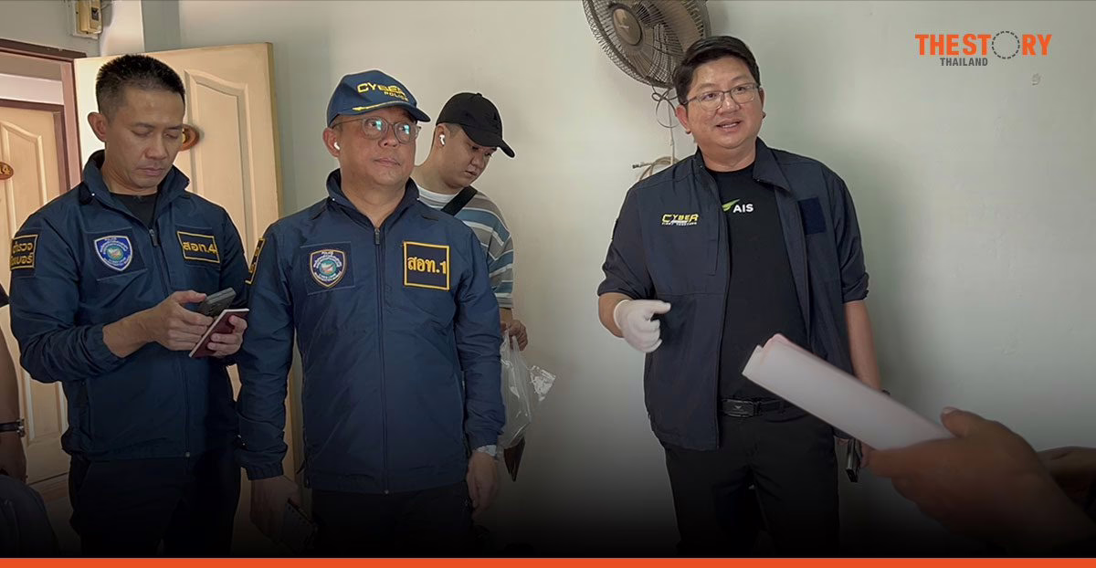 AIS ผนึก ตำรวจไซเบอร์ จับกุมโจรจีนเทา พร้อมเครื่องส่ง SMS ปลอม ย้ำ! ประชาชนอย่ากดลิงก์เด็ดขาด