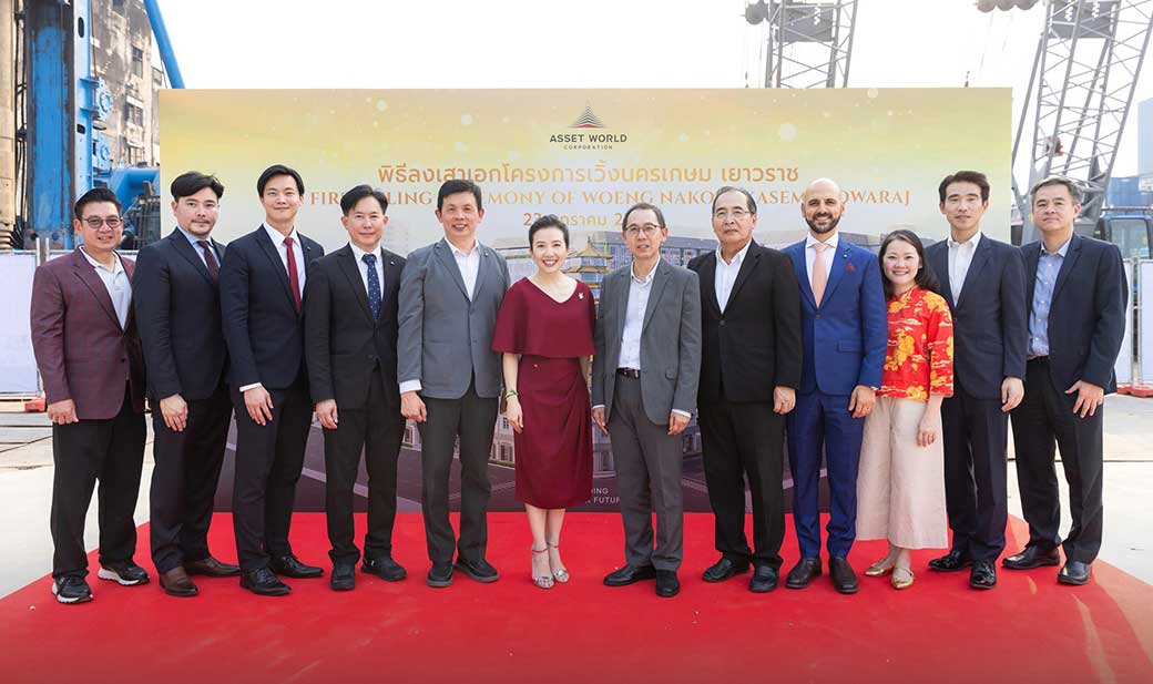 AWC ทุ่ม 1.6 หมื่นล้านบาท ปั้น "เวิ้งนครเกษม เยาวราช" แลนด์มาร์คระดับโลก