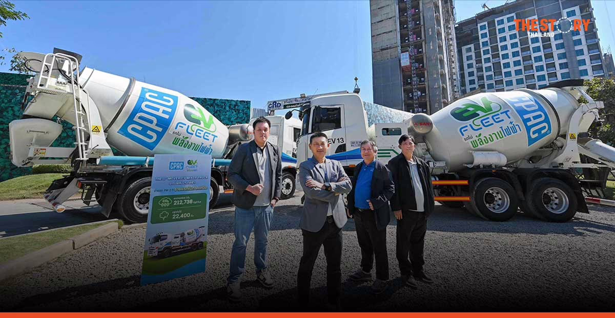 CPAC เปิดตัวรถโม่พลังงานไฟฟ้าแห่งแรกในภาคเหนือ ประหยัดต้นทุน ช่วยลดวิกฤติฝุ่นควัน