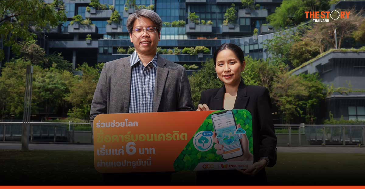 ทรูมันนี่ เผย 1 เดือน มีผู้ใช้ซื้อคาร์บอนเครดิตผ่านแอปแล้ว 100,000 ต้น