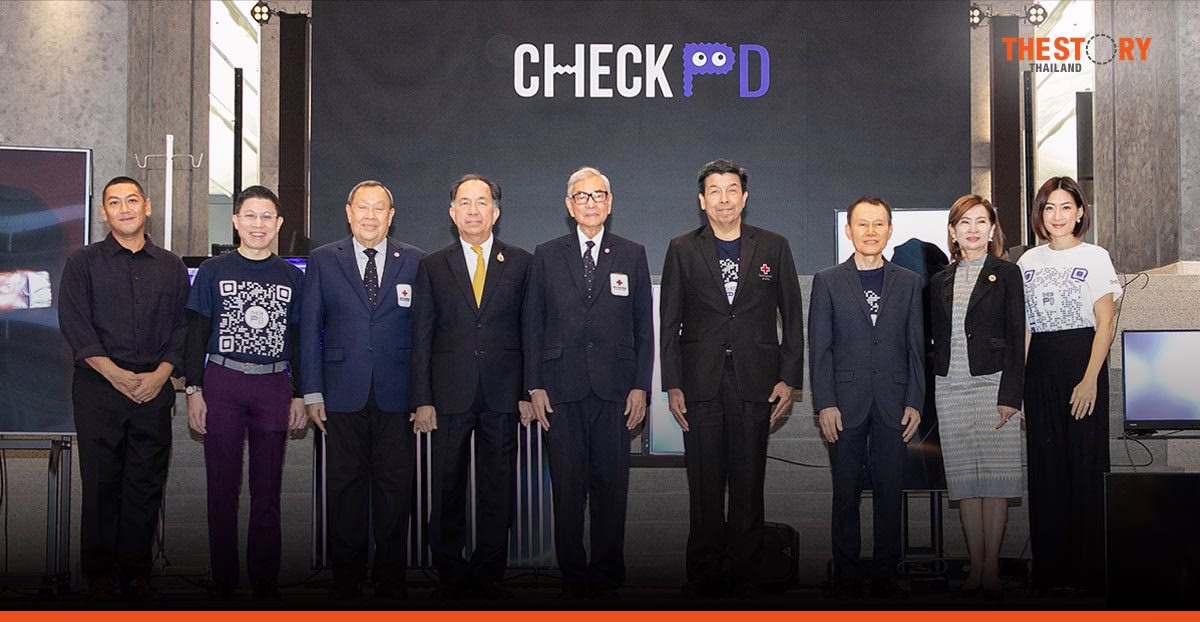 รพ.จุฬาฯ จับมือสภากาชาดไทย เปิดตัว “Check PD” แอปฯตรวจหาความเสี่ยงเป็นพาร์กินสัน แม่นยำ 90%