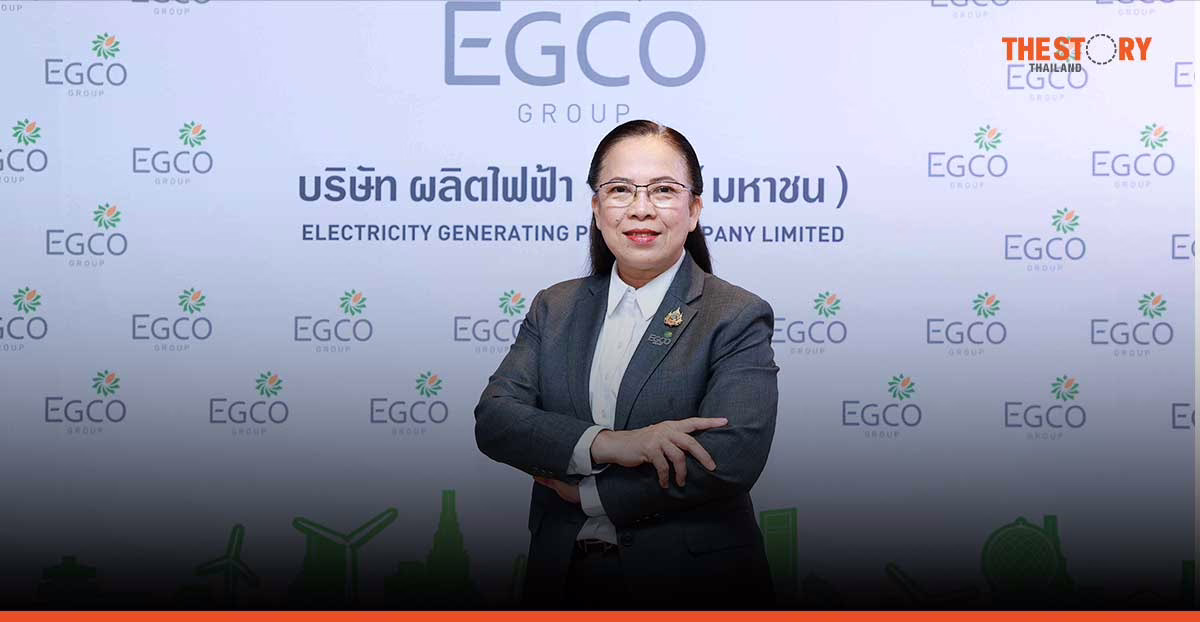 EGCO Group ปิดดีลขายหุ้นโรงไฟฟ้า RISEC ในอเมริกา