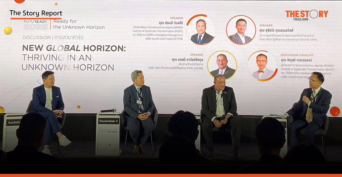 บทบาทประเทศไทยกับการเปลี่ยนแปลงของเศรษฐกิจ พลังงาน และเทคโนโลยี AI ของโลก
