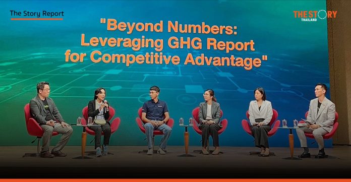 GHG Report บทบาทสำคัญในการก้าวสู่ธุรกิจที่โปร่งใสและยั่งยืน ในยุค ESG-Driven Business