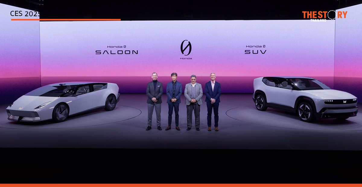ฮอนด้า เผยโฉมโมเดลยนตรกรรมต้นแบบ ‘Honda 0 Saloon’ และ ‘Honda 0 SUV’ เป็นครั้งแรกที่งาน CES 2025