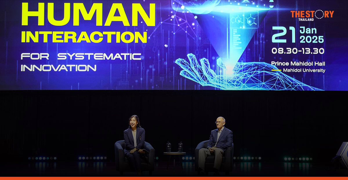 ม.มหิดลจัดงานรวมตัวของนวัตกรระดับโลก พลิกโฉมการแพทย์ไทย พร้อมคิกออฟการระดมทุน เพื่อรักษาโรคมะเร็ง