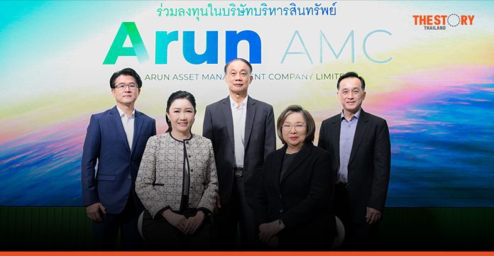 KBank ผนึก BAM ร่วมลงทุน 1,000 ล้านบาท ตั้ง ARUN AMC ช่วยลูกหนี้ฟื้นธุรกิจ