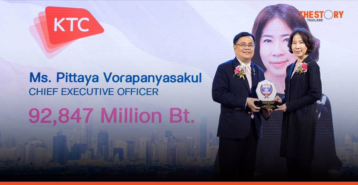 เคทีซี รับรางวัล Thailand’s Top Corporate Brand Value 2024 เป็นปีที่ 6