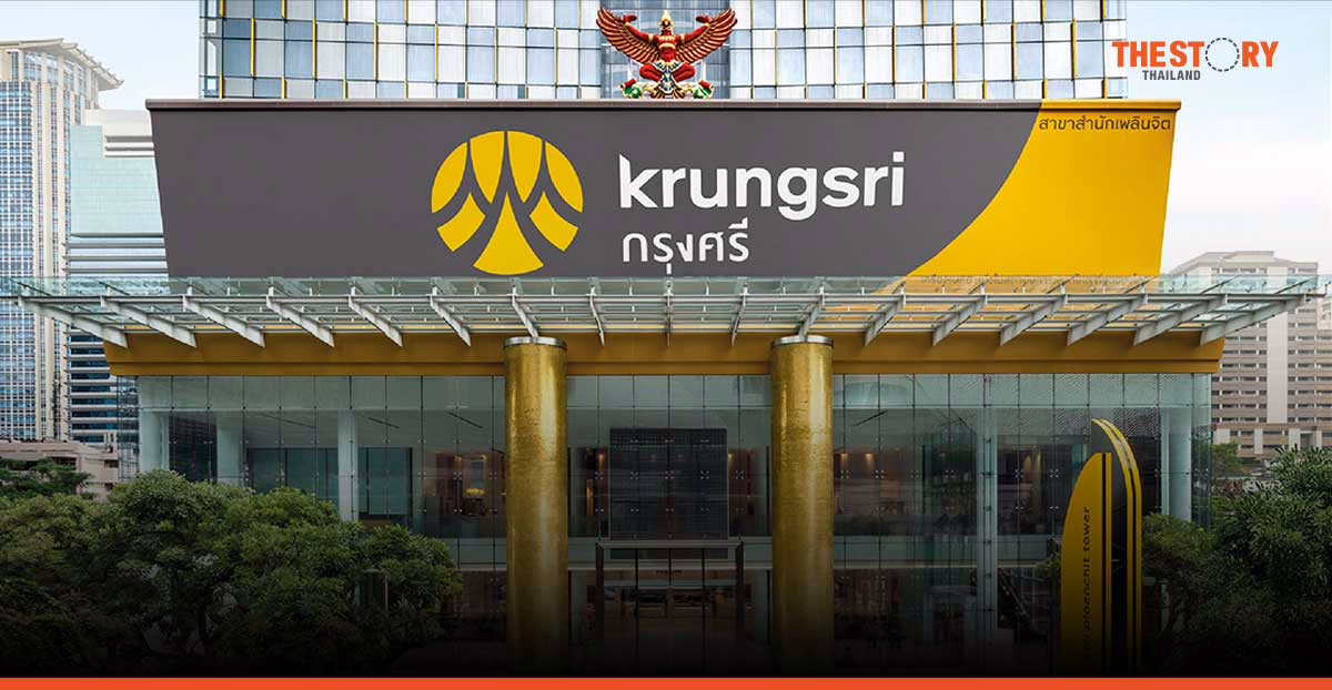 กรุงศรี ปี 2567 กำไรสุทธิ 29.70 พันล้านบาท หนุนลูกค้าฟื้นตัวอย่างยั่งยืน
