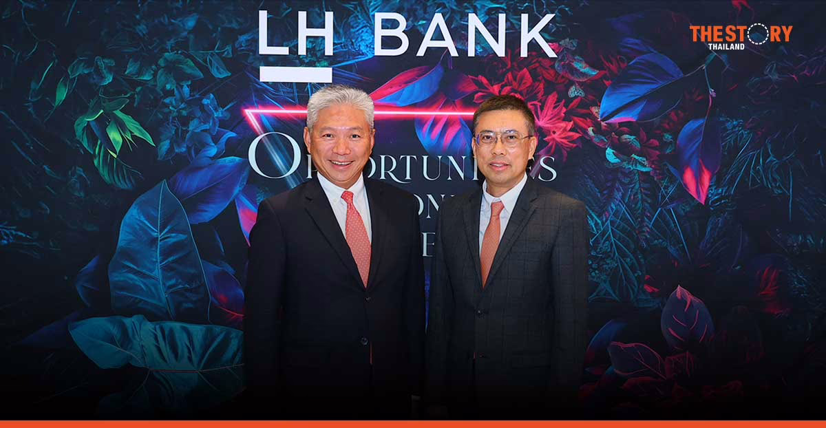 LH Bank ชวนเจาะลึกเศรษฐกิจไต้หวัน พร้อมเปิดตัวกองทุนใหม่ ชูโอกาสลงทุนใน ETF 