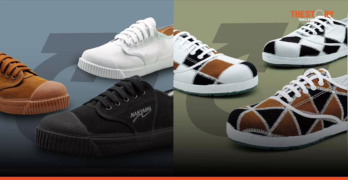 นันยางผุดโครงการ ‘Nanyang REBORN’ ชุบชีวิตรองเท้าไร้ค่า ช่วยแก้ปัญหาโลกร้อน