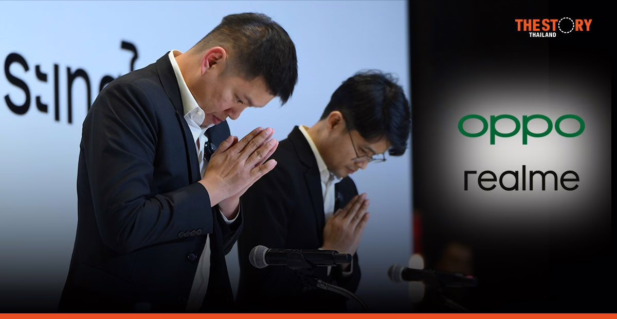 OPPO – realme ขอโทษผู้ใช้งาน ย้ำมาตรการความปลอดภัยข้อมูลลูกค้า พร้อมยุติการติดตั้งแอปฯ สินเชื่อบนโทรศัพท์ทุกรุ่น