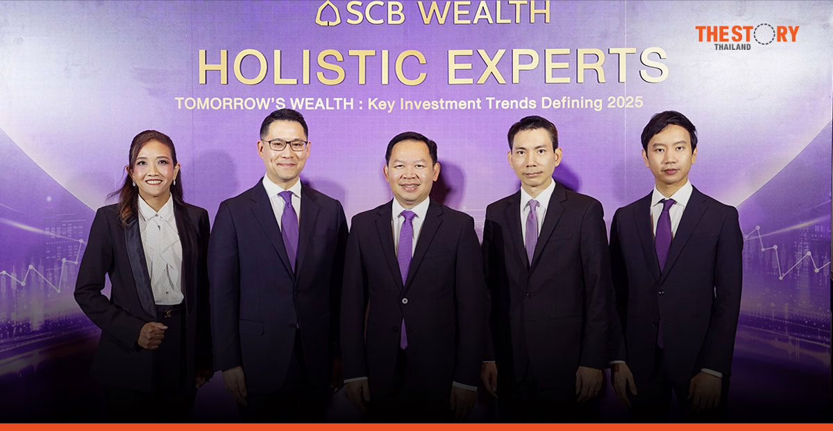 SCB WEALTH ยกทัพทีม Advisory เปิดตัวโซลูชันบริหารความมั่งคั่งครอบคลุมทุกมิติ
