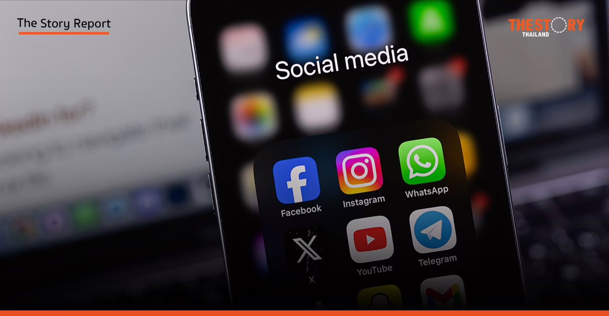 ล็อกดาวน์โซเชียลมีเดีย: ปลอดภัย หรือ ปิดกั้น?