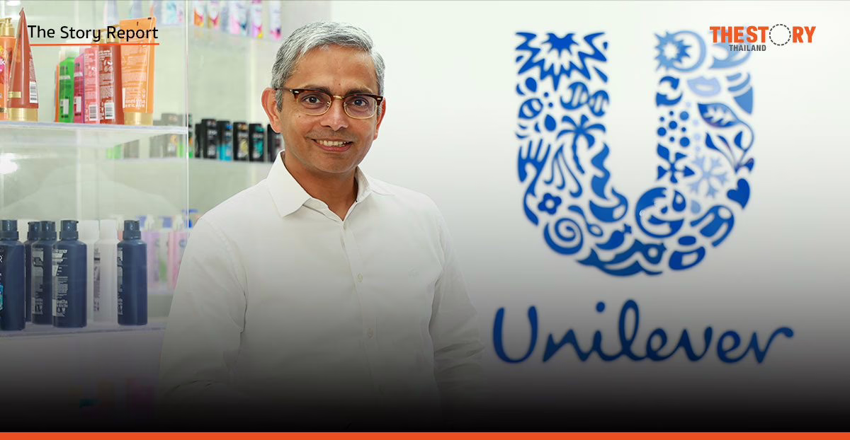 ยูนิลีเวอร์ ปรับกลยุทธ์ ใช้ AI บน LeverU เข้าใจผู้บริโภคยุคดิจิทัล
