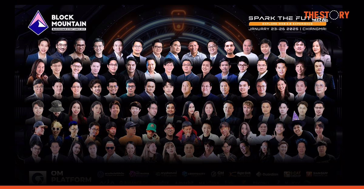เตรียมตัวให้พร้อม กับงาน Block Mountain CNX 2025 23-26 ม.ค. นี้