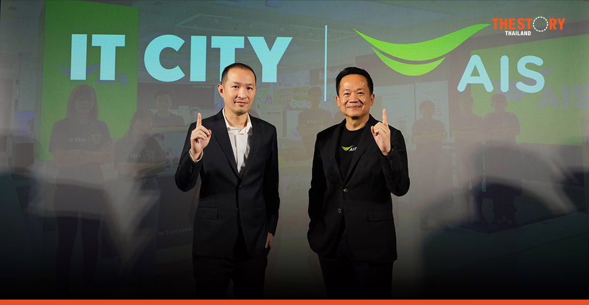 IT CITY เปิดกลยุทธ์ปี 68 จับมือ AIS เสริมแกร่งครอบคลุมสินค้า – บริการ – สิทธิประโยชน์
