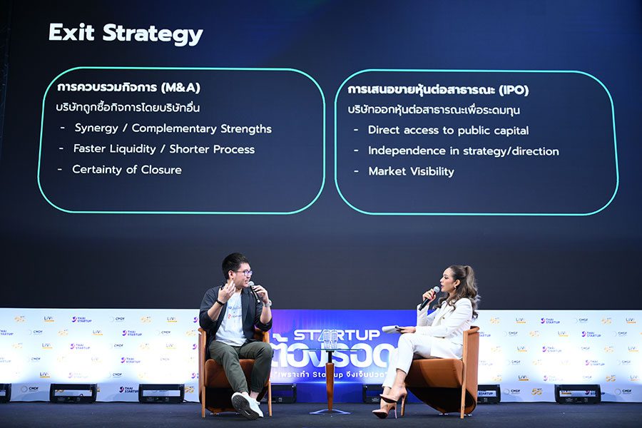 zipevent-mergers-startups