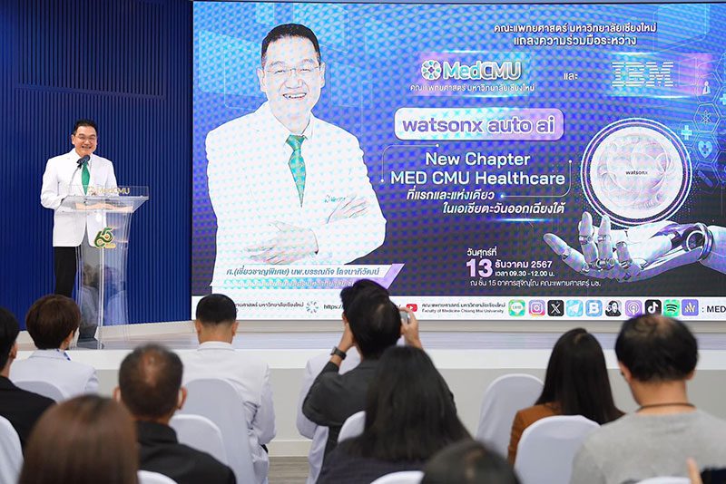 นายแพทย์บรรณกิจ โลจนาภิวัฒน์