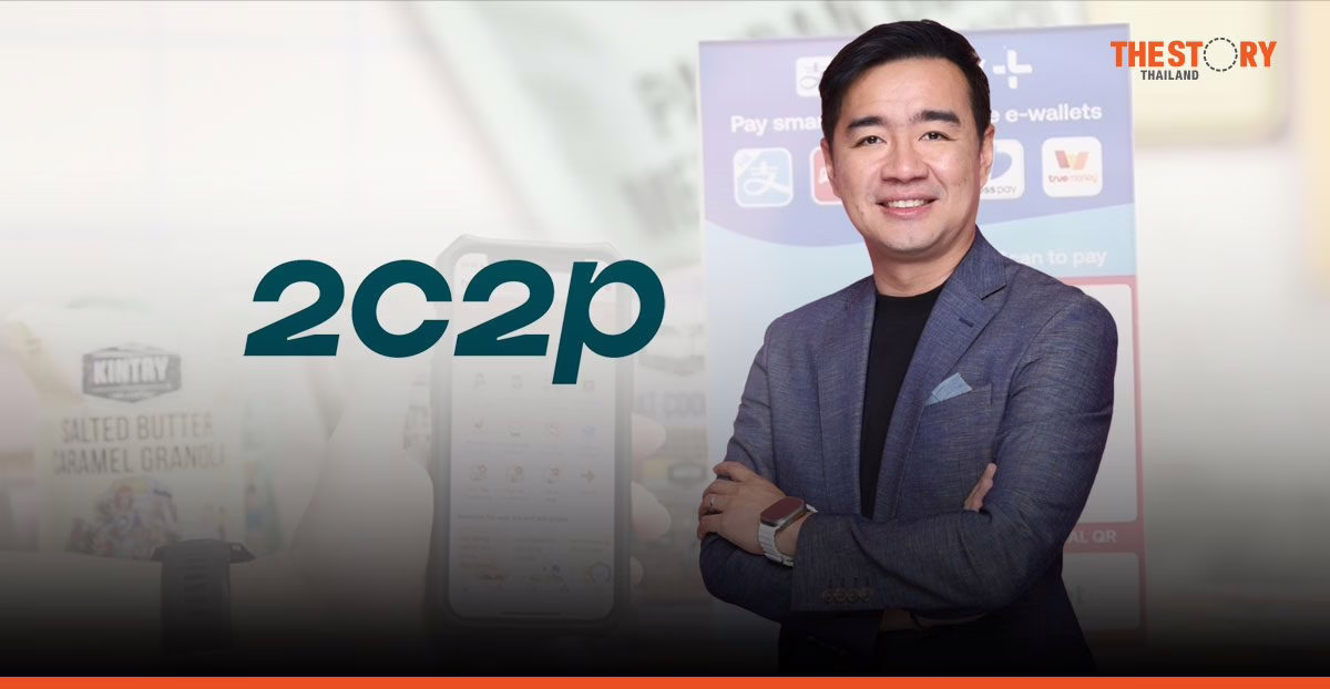 ‘วรฉัตร ลักขณาโรจน์’ นั่งตำแหน่ง ประธานกรรมการบริหาร 2C2P คนใหม่ เริ่มเมษายน 68