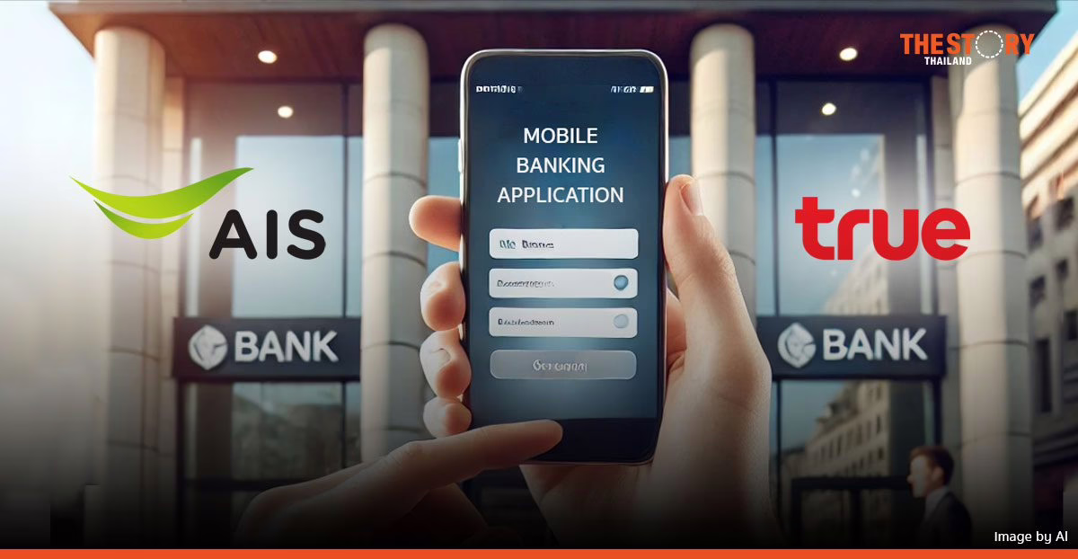เอไอเอส-ทรู หนุนมาตรการรัฐ ยกระดับความปลอดภัยการใช้โมบาย แบงก์กิ้ง 