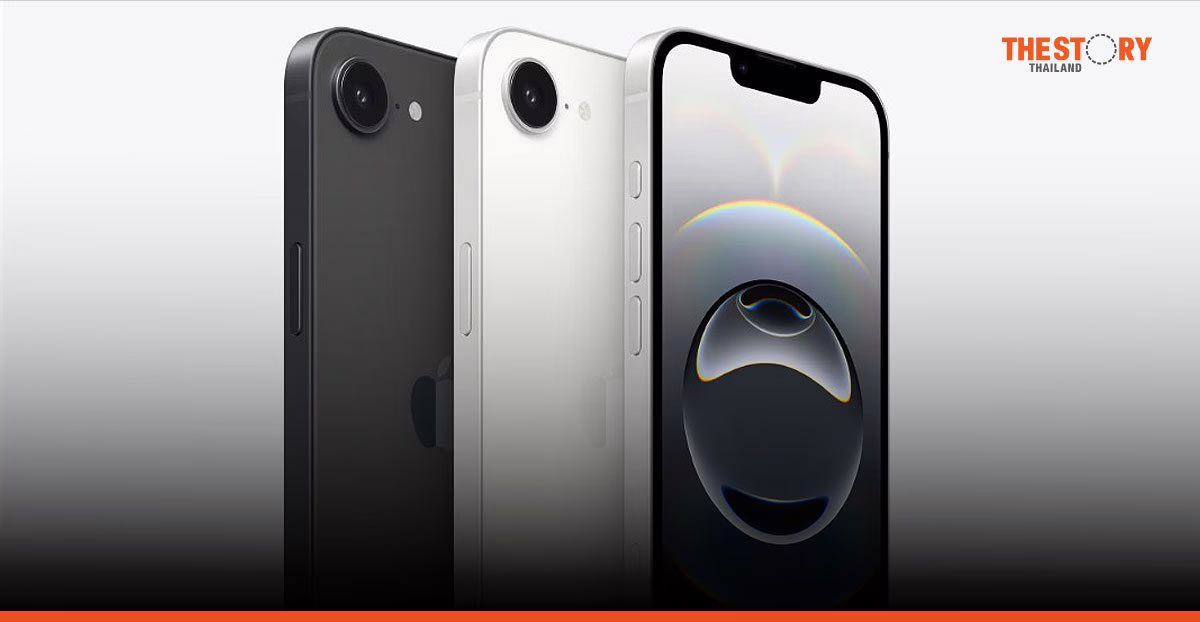 Apple เปิดตัว iPhone 16e ราคาเริ่มต้นที่ 22,900 บาท