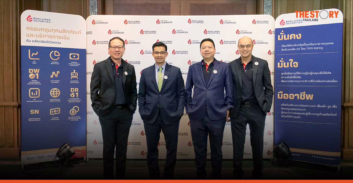 หลักทรัพย์บัวหลวง ส่งเสริมศักยภาพธุรกิจครอบครัวไทย จัดสัมมนา “100 ปี ธุรกิจครอบครัว โดยปิยะ ซอโสตถิกุล”