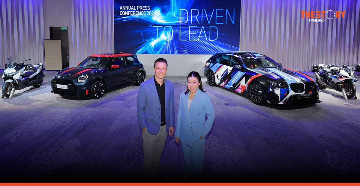 BMW เร่งเครื่องปี 68 เผยโฉมรถยนต์-มอเตอร์ไซค์รุ่นใหม่ สานต่อความสำเร็จผู้นำตลาดรถพรีเมียม