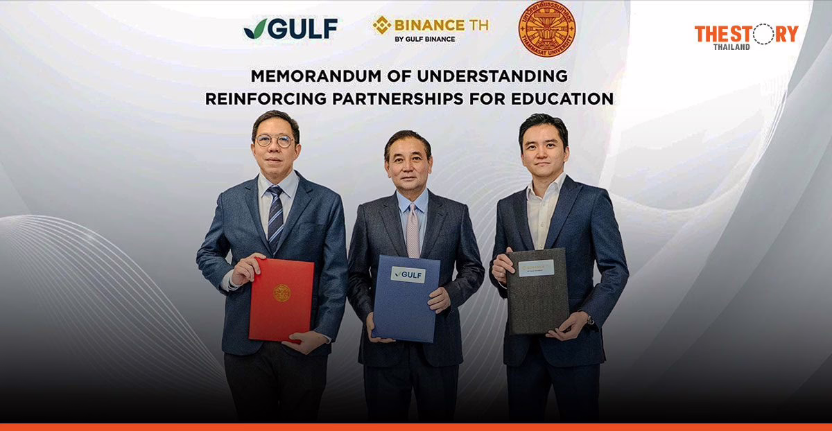 BINANCE-GULF จับมือ มธ. ปั้นบุคลากรสินทรัพย์ดิจิทัล