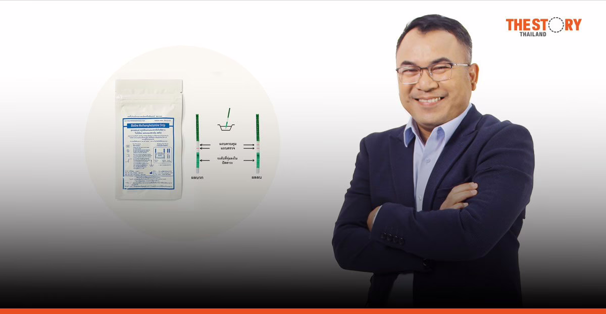 DMT ลุยแจกชุดตรวจสารเสพติดอย่างต่อเนื่อง