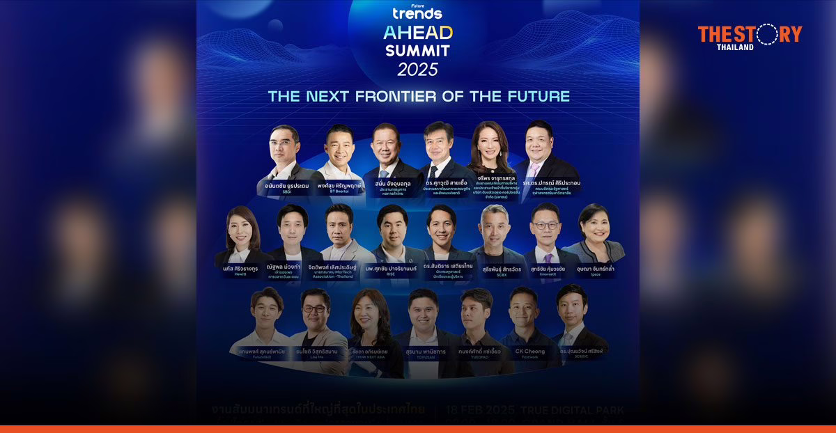 เตรียมพบกับ Future Trends Ahead Summit 2025 งานสัมมนาเพื่อโอกาสทางธุรกิจและ การลงทุนแห่งอนาคต