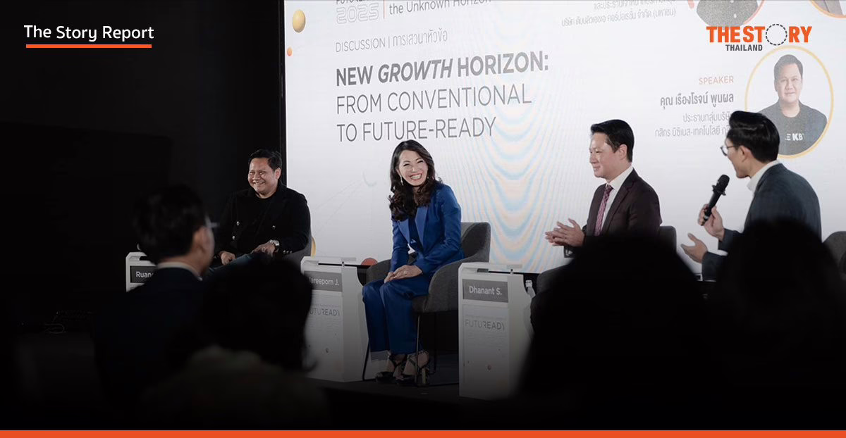 3 ผู้นำธุรกิจร่วมเปิดมุมมอง การรับมือกับอนาคตขององค์กร ที่เต็มไปด้วยการเปลี่ยนแปลง