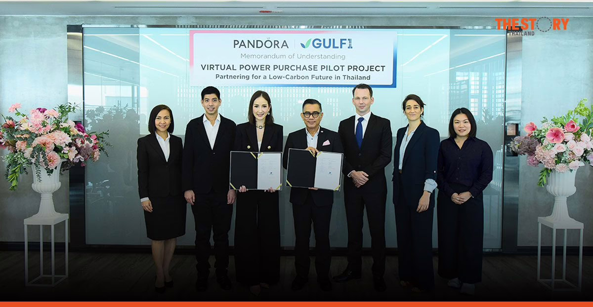 GULF จับมือ Pandora นำร่องซื้อขายไฟฟ้าเสมือนจริง (VPPA) ในไทย