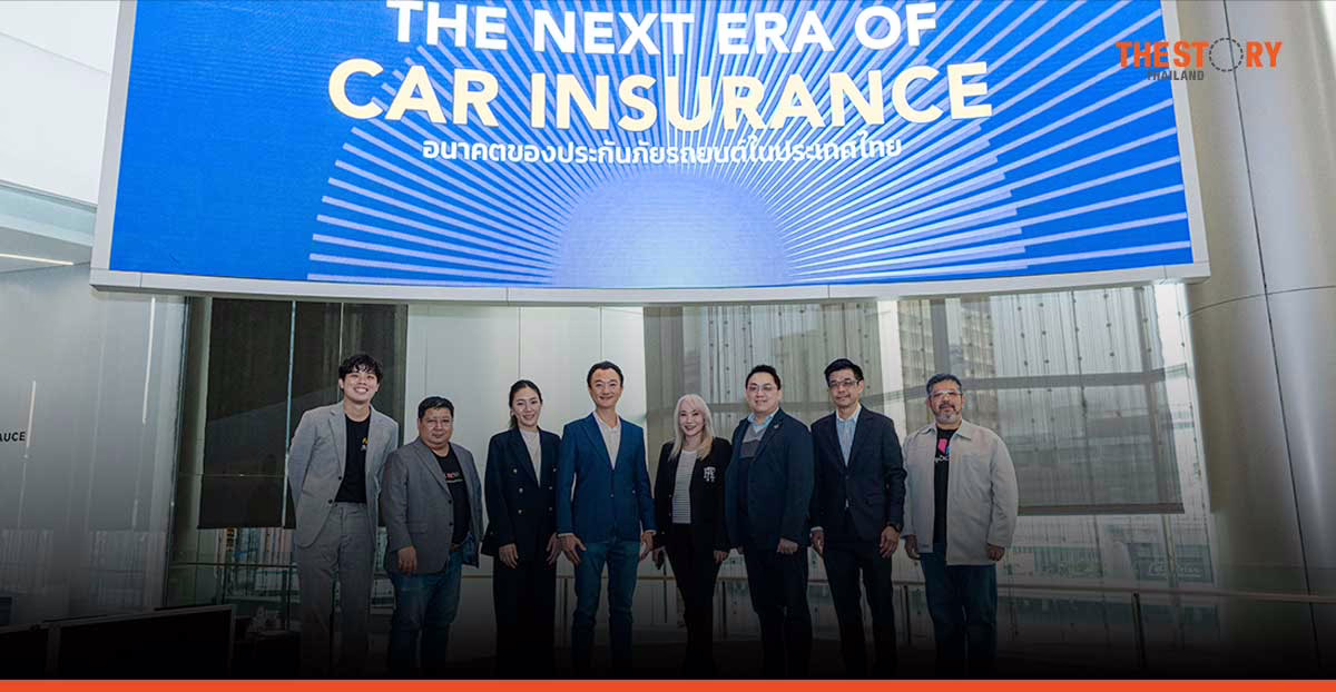 InsureX FORECAST 2025 ร่วมอัปเดตอนาคตของประกันภัยรถยนต์ในประเทศไทย