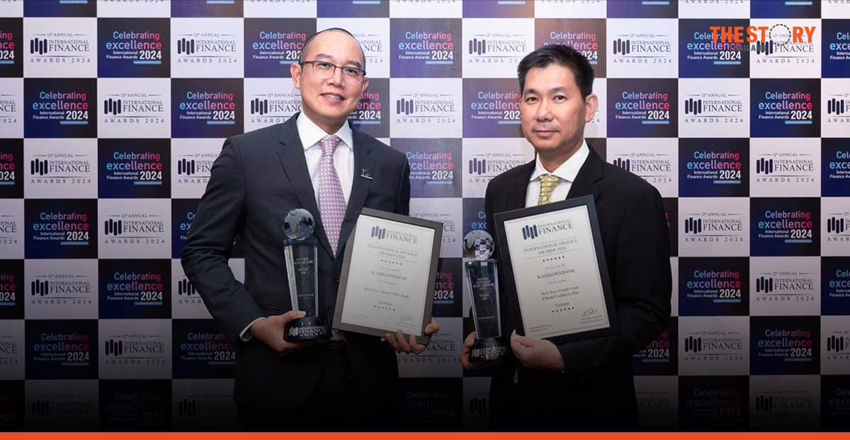 กสิกรไทย คว้า 2 รางวัลใหญ่จากประเทศเวียดนามธนาคารกสิกรไทยกสิกรไทย คว้า 2 รางวัลใหญ่จากประเทศเวียดนาม