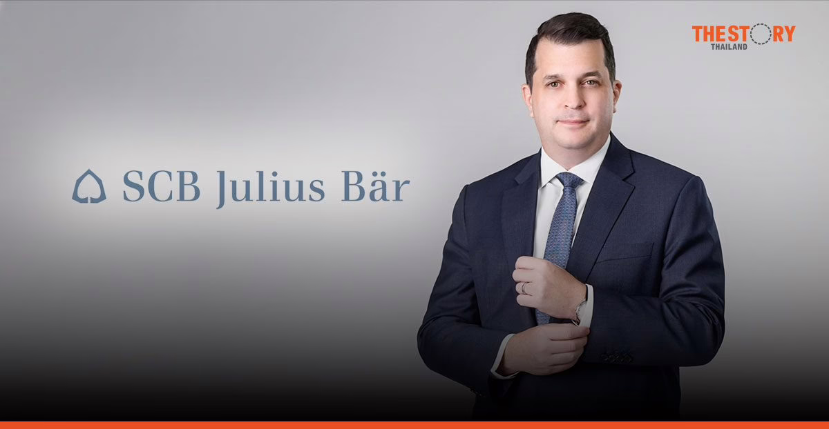 SCB Julius Baer แต่งตั้ง ‘เอเดรียน เมซซินาวเออร์’ นั่งประธานเจ้าหน้าที่บริหารคนใหม่