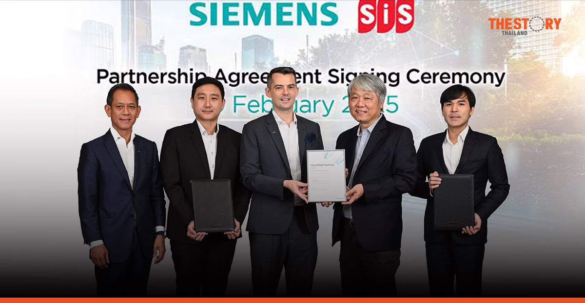 เอสไอเอส ร่วมมือกับ ซีเมนส์ ขับเคลื่อน IT-OT Convergence ในไทย