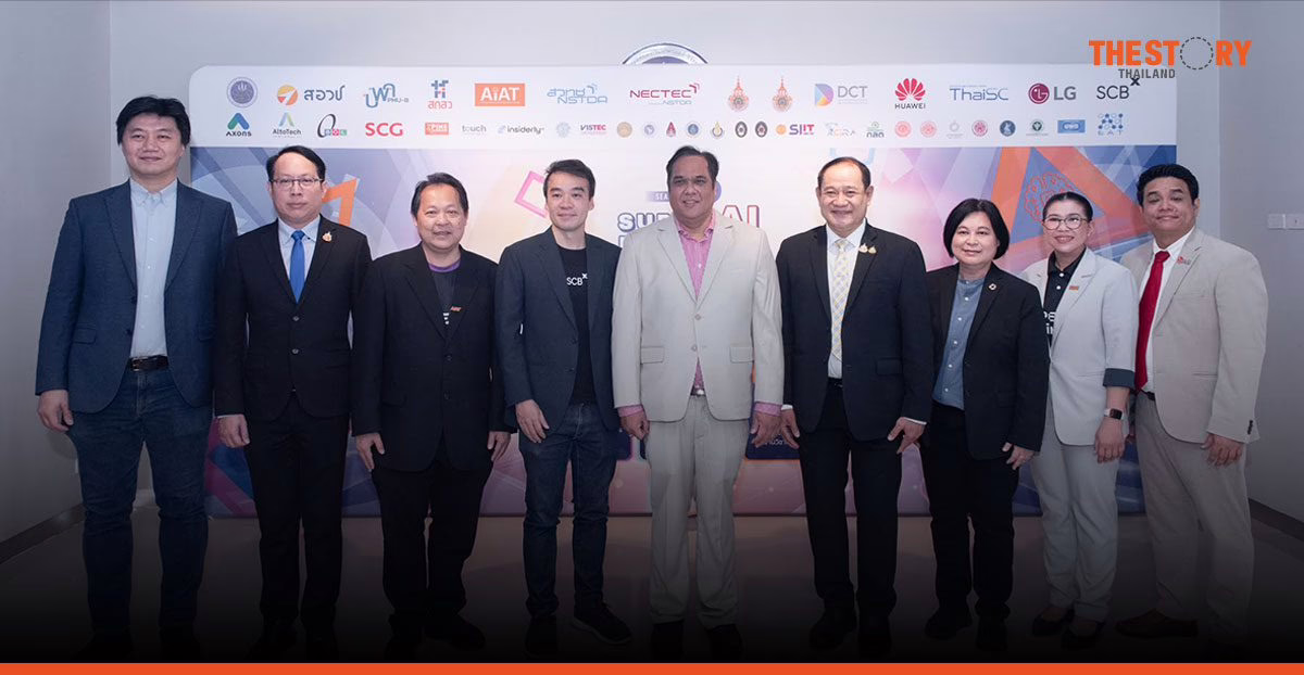 ‘Super AI Engineer Season 5’ รวมพลังรัฐ-เอกชน-ประชาสังคม ปั้นบุคลากร AI เสริมขีดความสามารถแข่งขันไทย