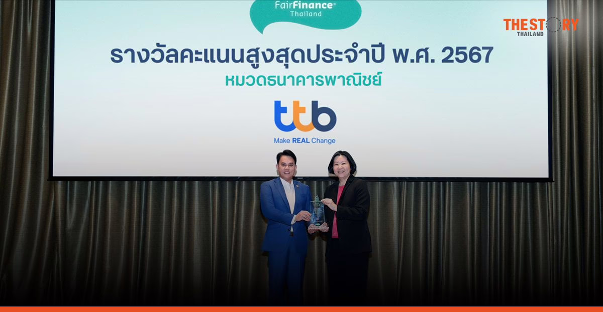 ทีทีบี ครองอันดับหนึ่งธนาคารไทยด้าน ESG ต่อเนื่องปีที่ 6