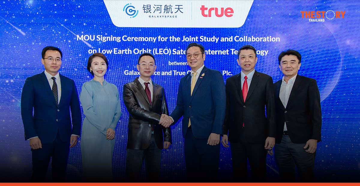 True & GalaxySpace partner for Thai Digital Infrastructure